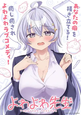 萌宠日记 海报