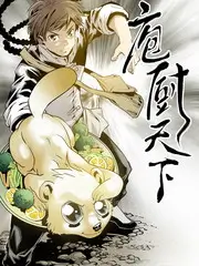 脱口秀大会2026 海报