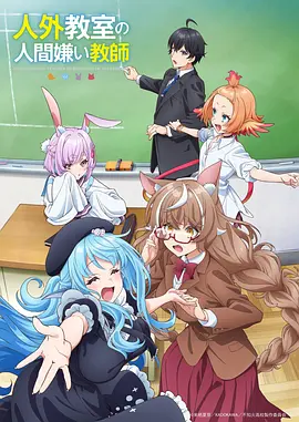 完美世界2026 海报